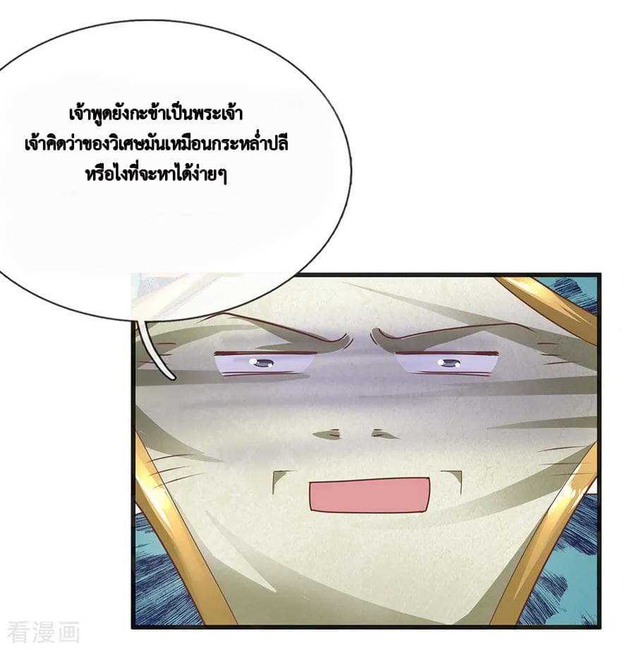 อ่านมังงะ